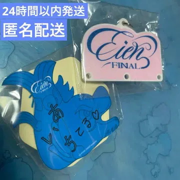 영연 JO1 카와시리 렌 캡슐 토이 EIEN 매달기 키링 스티커