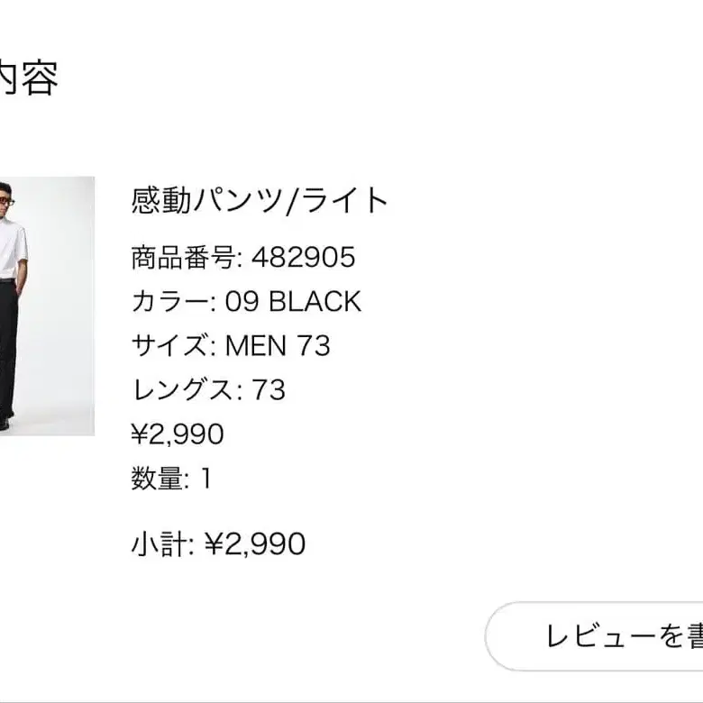 3번째 상품 이미지