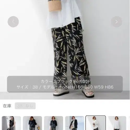 2번째 상품 이미지