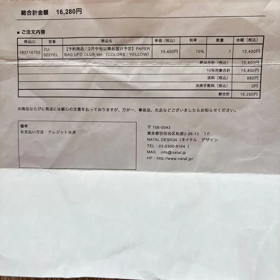 6번째 상품 이미지