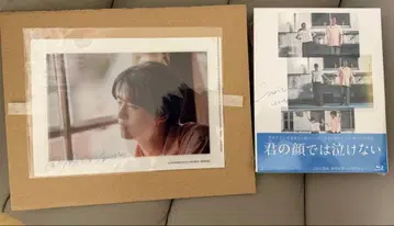 너의 얼굴에서는 울 수 없어 럭셔리판 Blu-ray 특전 포함 타카하시 카이토 요시네 쿄코