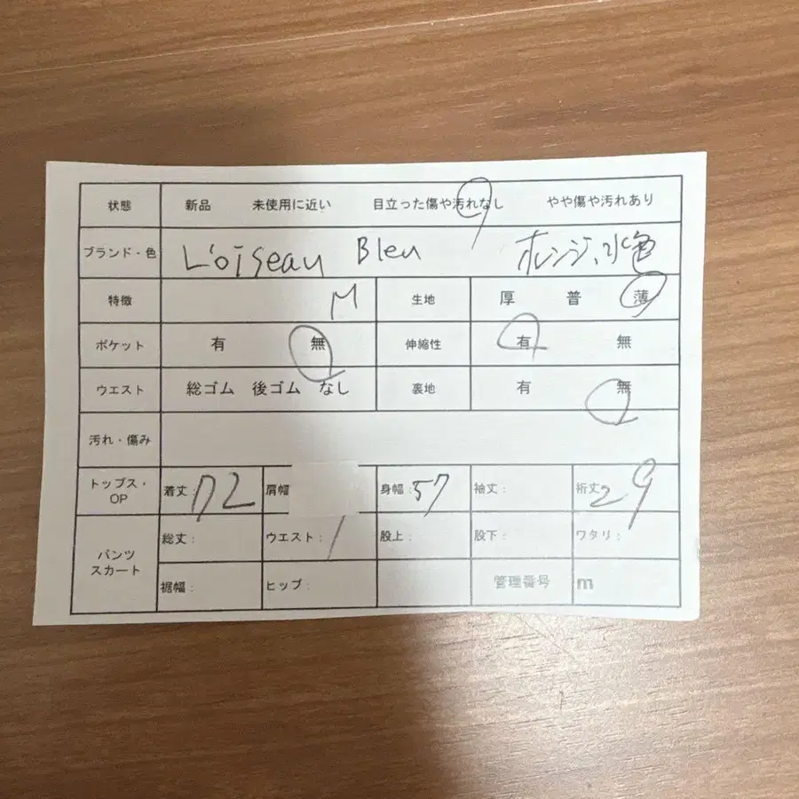 11번째 상품 이미지