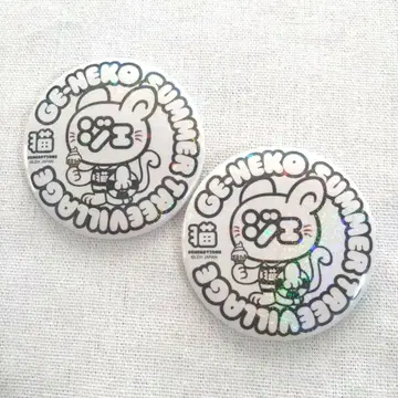 제 고양이 SUMMER TREE VILLAGE 캔뱃지 2개 세트