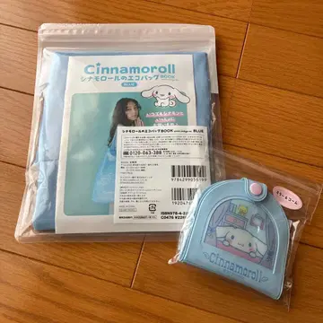 시나모롤 에코백 BOOK BLUE / 거울&빗 세트