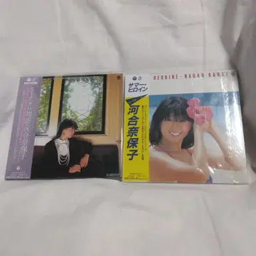 카와이 나오코 CD 2장 세트 썸머 히로인 안녕 이야기