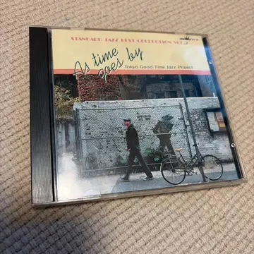 standard jazz best collection