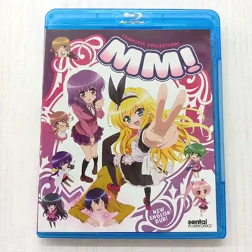 MM! 전 12화 MM! Blu-ray 북미판