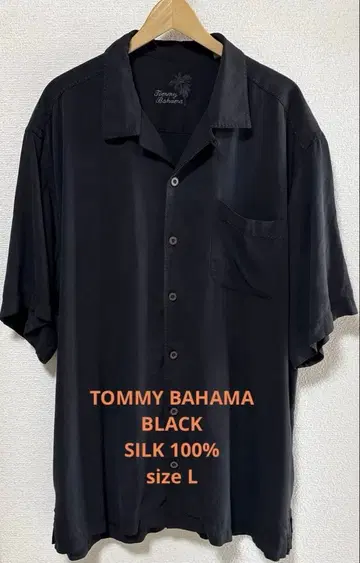 TOMMY BAHAMA 타미 실크 하와이안 반팔 셔츠 블랙 무지