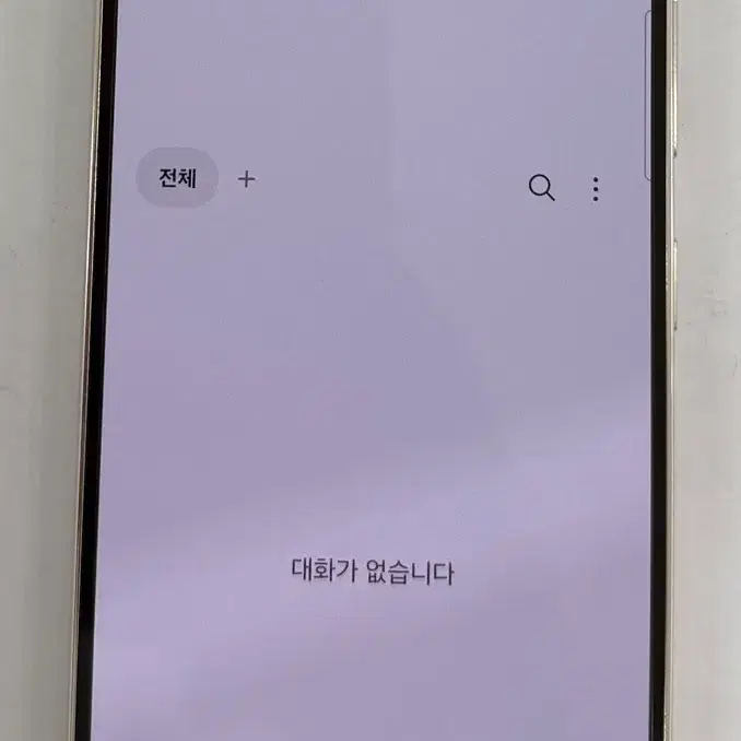 A+급 갤럭시 S23 256G 중고폰 팝니다!!!