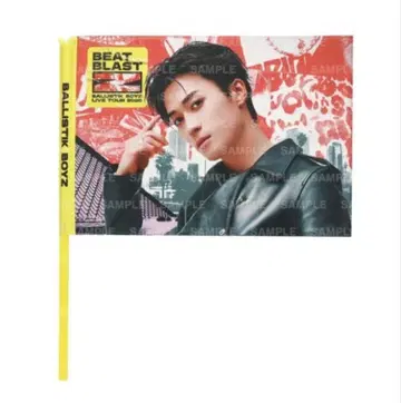 BEAT BLAST Z 비주얼 플래그 스나다 마사히로