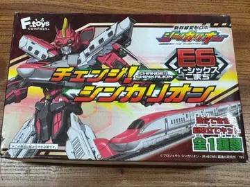 F-toys 체인지! 신카리온 E6 코마치 조립 키트