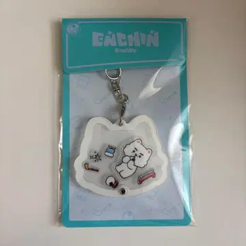 enhypen ENCHIN 쉐이커 키링 성훈