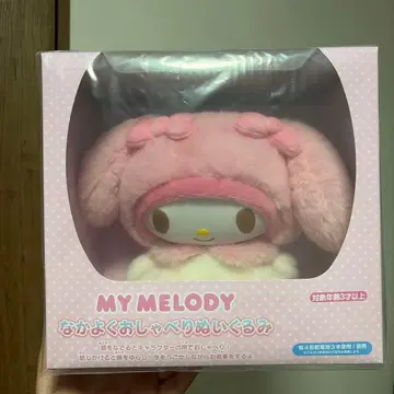 [ 미개봉 새상품 ] 마이멜로디 사이좋게 이야기하는 봉제 인형
