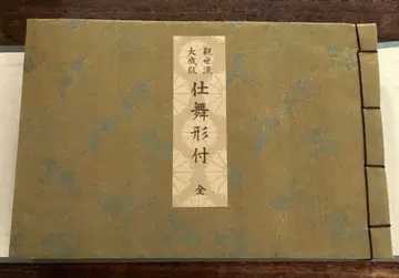 칸제류 대성판 시마이 형부 지함