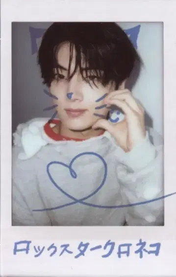 ENHYPEN JAPAN Edition JAY daydreamROMANCE:UNTOLD POLA