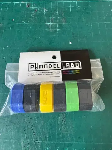 P!MODEL LABO 디그 서포트 Ver.2 양축 3종 세트 미니 사륜구동
