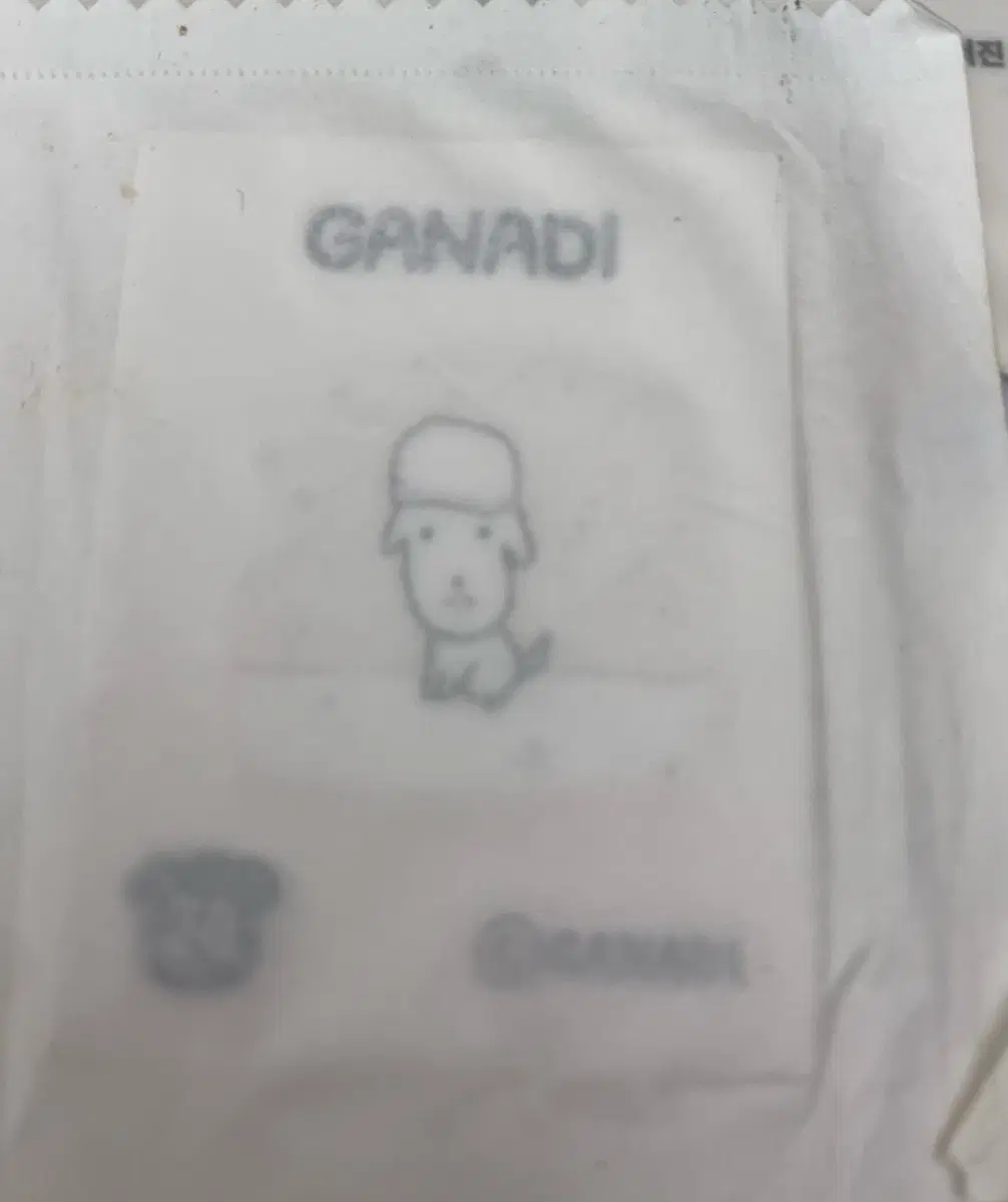 가나디 띠부씰