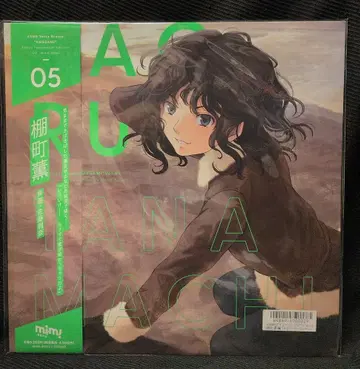 애니메이션 CD ASMR 보이스 드라마 아 마가미 Vol.5 타나마치 카오루 편 LP 레코드 자켓 사양 CD 미개봉