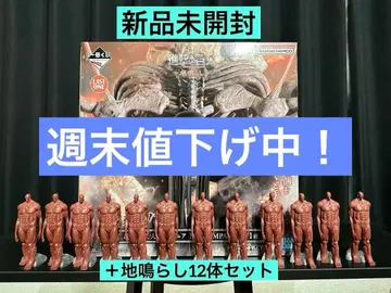 [ 미개봉 ] 가격 인하 중! 제일복권 진격의 거인 종말의 거인 + I상 땅울림 12체