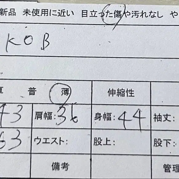 10번째 상품 이미지