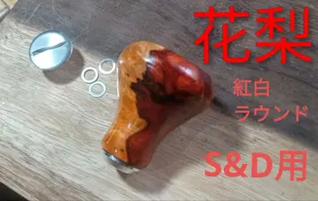 카린 노브 시마노 다이와 릴 노브 핸들 노브 라운드 진한 빨강 화이트