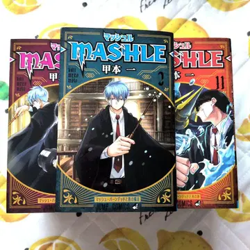 MASHLE 매쉬 코믹 2권~18권 세트 코모토 하지메