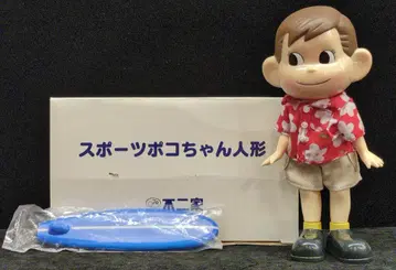 후지야 인형/페코짱 스포츠 포코짱