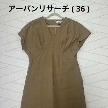 어반 리서치 린넨 원피스 36