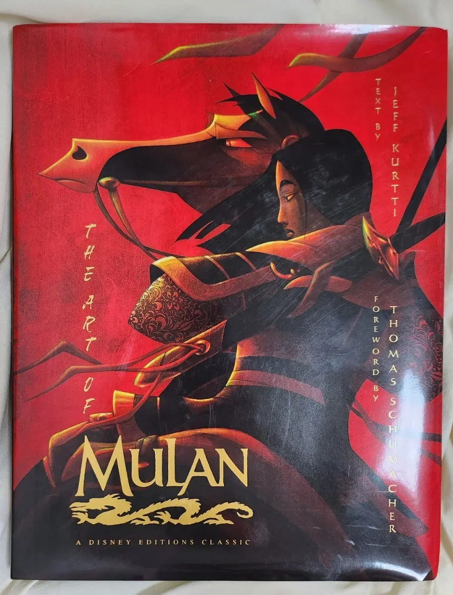 디즈니 아트북 뮬란 the art of MULAN