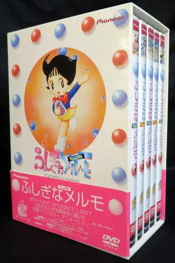 애니메이션 DVD 테즈카 오사무 신비한 멜모 -리뉴얼- DVD-BOX