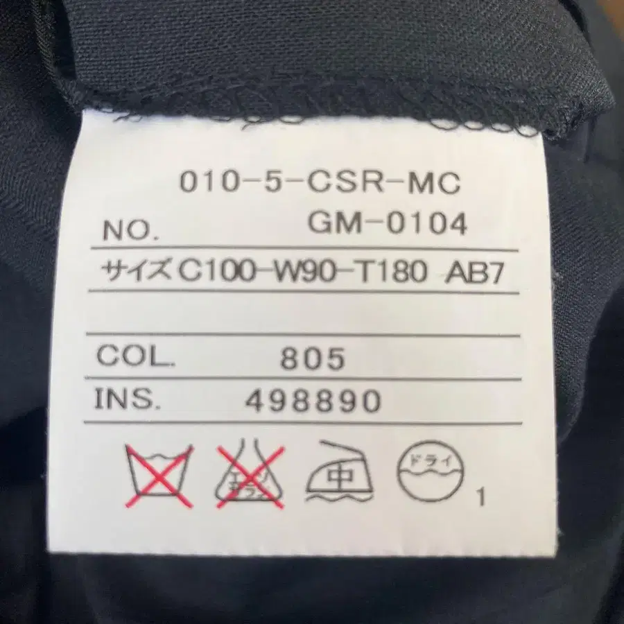 11번째 상품 이미지