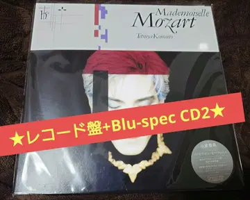 코무로 테츠야 마드모아젤 모차르트 2LP+Blu-spec CD2 레코드