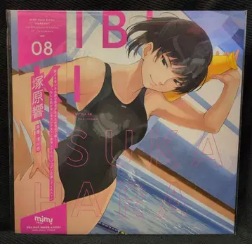 애니메이션 CD ASMR 보이스 드라마 아사가미 Vol.8 츠카하라 히비키 편 LP 레코드 자켓 사양 CD 미개봉
