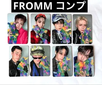 ATEEZ 트레이딩 카드 컴프 fromm 혜택 컴플리트 8장 세트