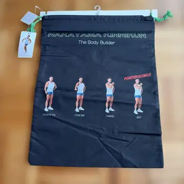 나카야마킨니군 복조리