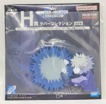 BANDAI SPIRITS 제일복권 HUNTER x HUNTER ZAOLDYECK FAMILY H상 키루아/러버 코스터 러버 컬렉션
