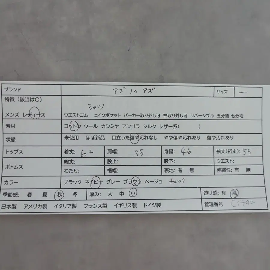 11번째 상품 이미지