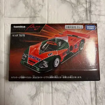 토미카 프리미엄 Racing 마쓰다 787B