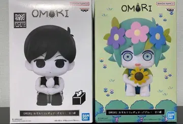 OMORI 오모리 바질 앉아 피규어 2개 세트