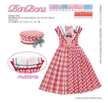 아존 BonBons 체리 & 깅엄 세일러 원피스 세트 레드