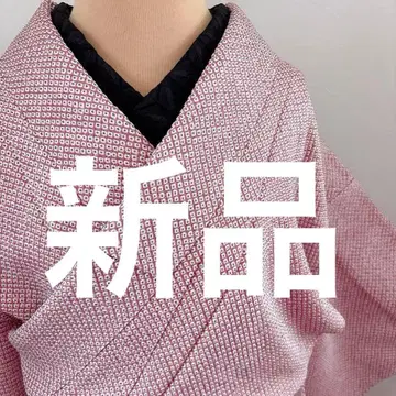 새상품, 교육용 실 부착, 적핑크색, 총 시보리, 코몬, 기모노, 호몬기