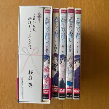 아이보다 푸른 DVD 전 8권 세트 최초 한정판