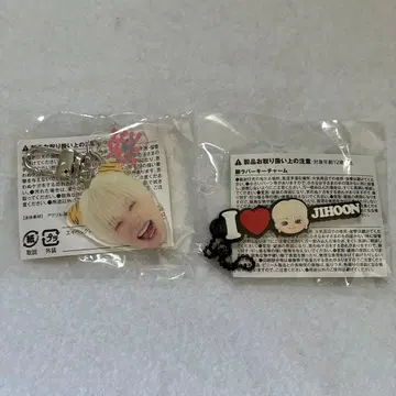 TREASURE 지훈 얼굴 아크릴 키링 러버 키링 세트 묶음 판매