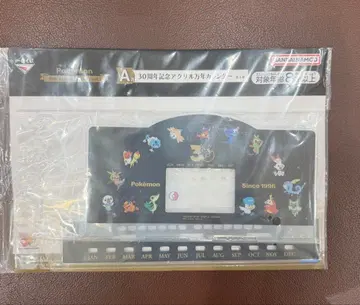 30주년 기념 아크릴 만년 달력