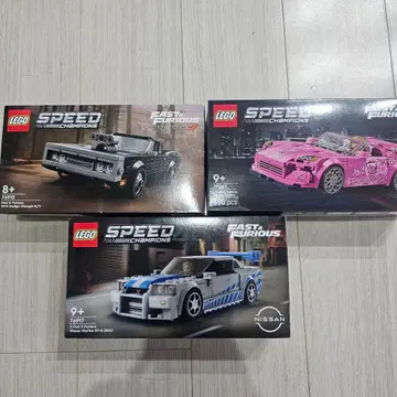 LEGO SPEED CHAMPIONS 와일드 스피드 3종 세트