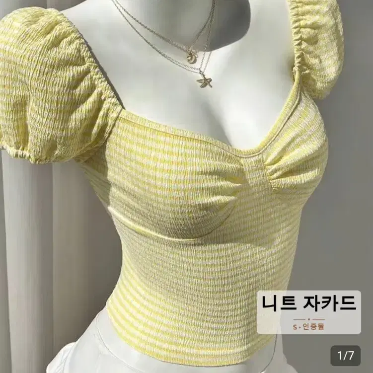 새상품 쉬인 여성 옷 판매합니다