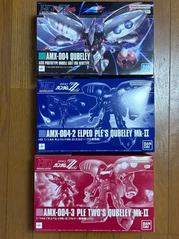 새상품 HG 1/144 큐베레이 Mk-II 3종 세트