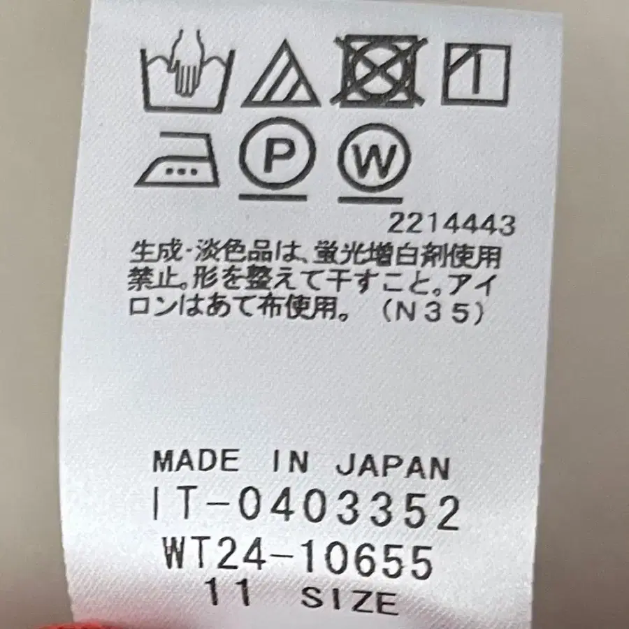 8번째 상품 이미지