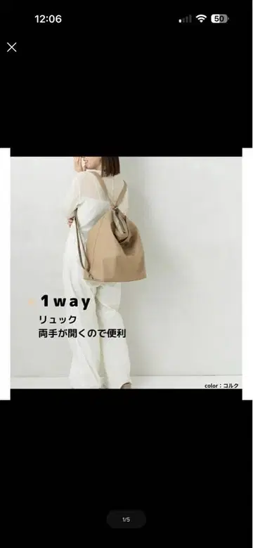 tonto 3WAY 백팩 메신저 숄더