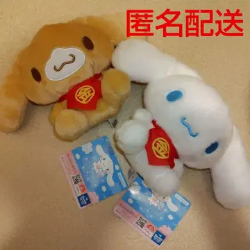 시나모롤 긴타로 봉제 인형 시나모롤 카푸치노